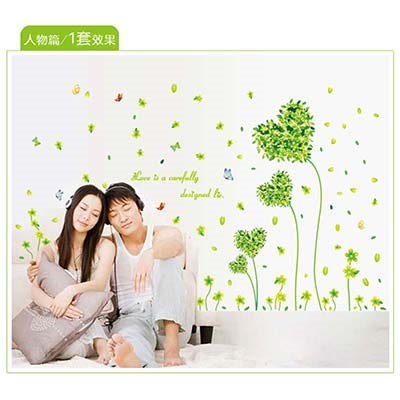 AY7118 green love gress decorative diy wall stickers