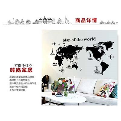 AY9133 black map of the world decorative diy wall sticker