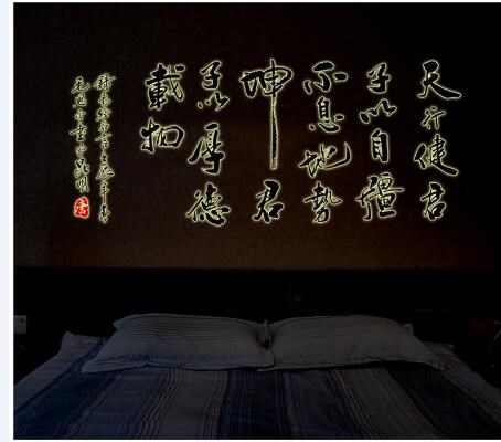 ABQ9628 Chinese style glow in dark Wall Sticker